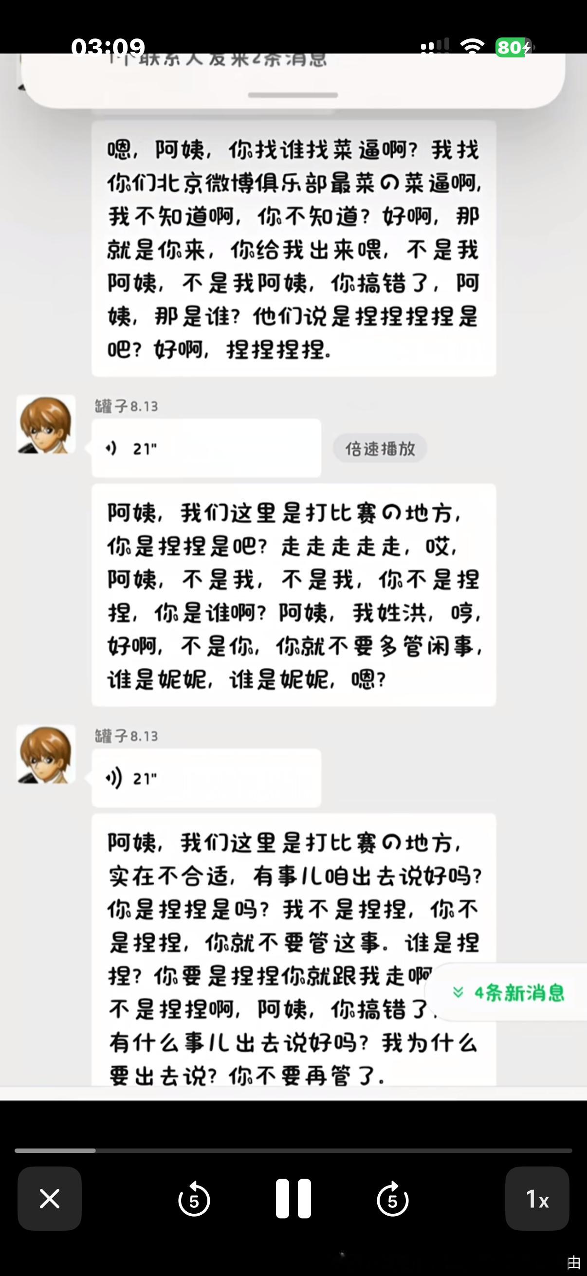 我肚肚 