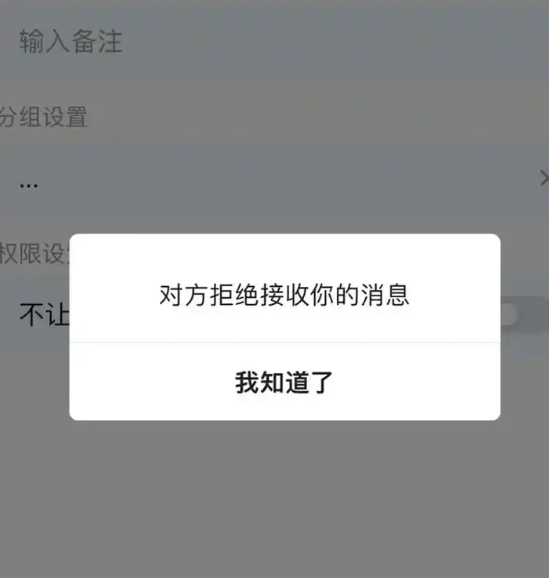 微信互删重加朋友圈互动全恢复谁来分析一下，微信拉黑和删除有啥区别？ 