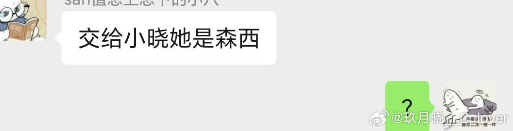 这一茬还没过去啊！！！ 