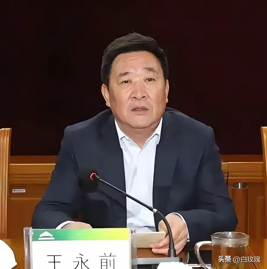 甘肃好一阵子没出大的反腐新闻了，这次直接拿下一个大官。
​​这个人叫王永前，以前