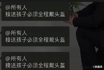 亚运会乒乓球小时候最听老师话的那批人又开始听孩子的老师的话了🤣👌 ​​​