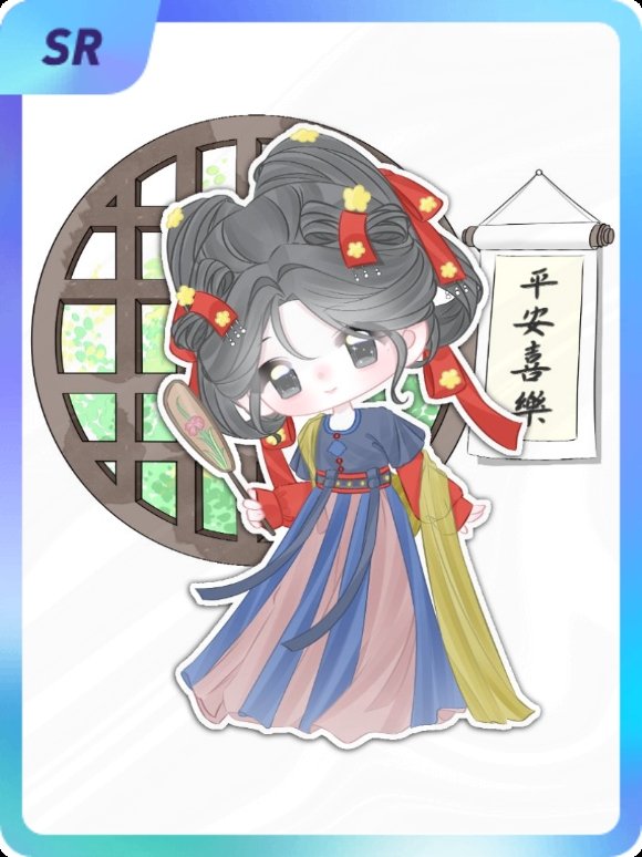 鞠婧祎 集卡互助ing~送你一张“万花寻夏抽卡”SR卡“快乐小主”~速速来抢，手