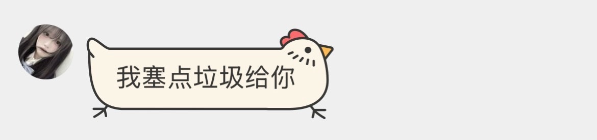 。 
