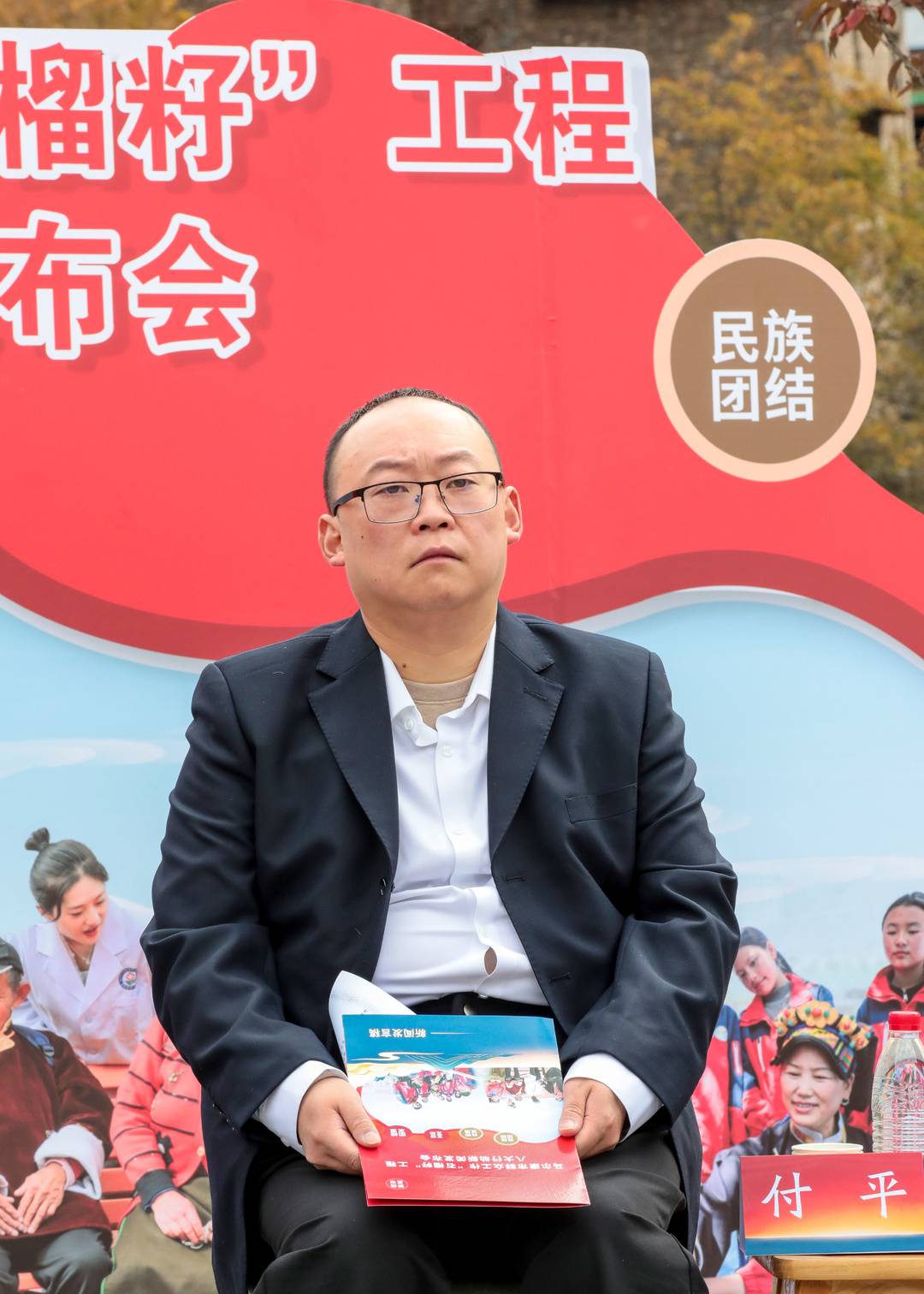 从“人找政策”到“政策找人” 马尔康市精准兜底帮困助弱