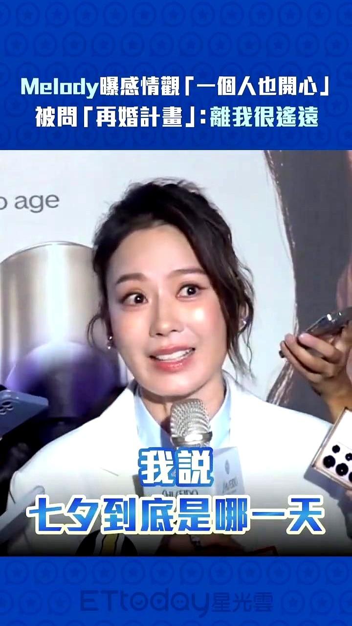 结束17年婚姻后，殷悦直言后半生男人可有可无！

9月3日，殷悦在台北参加品牌活