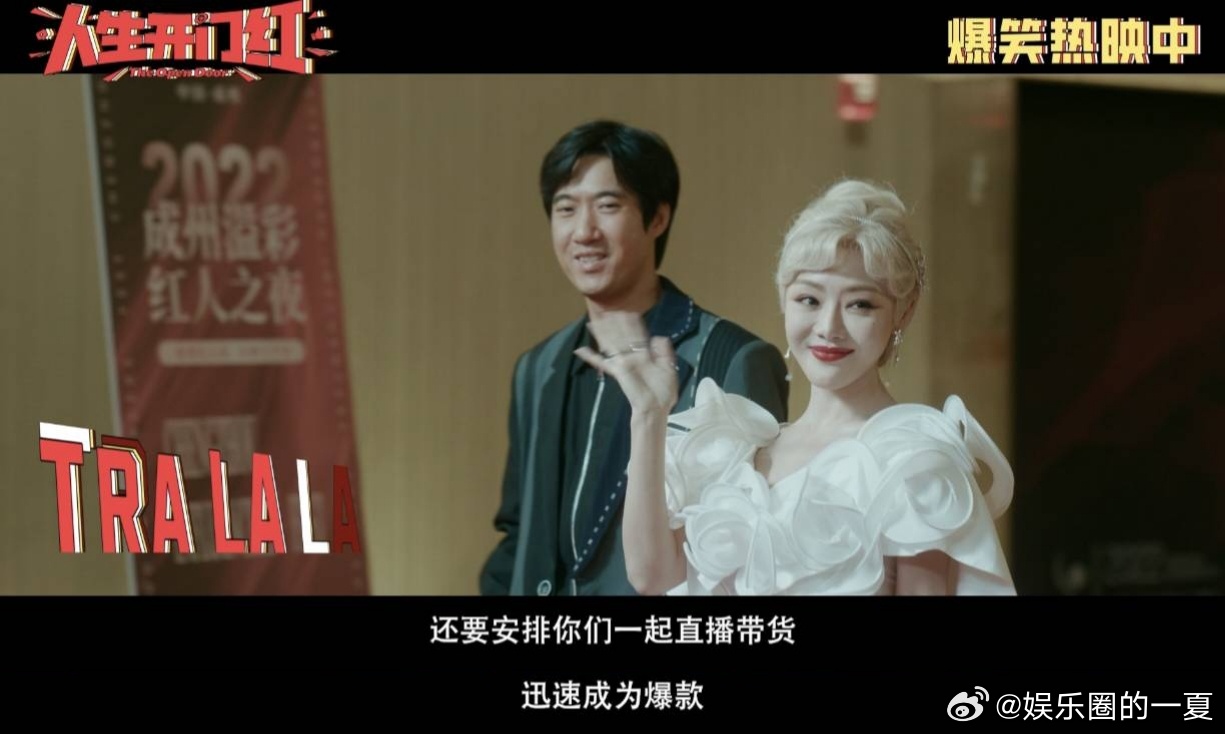 王耀庆傅菁合唱假期狂欢曲 被这首狂欢曲彻底圈粉！两人配合默契，搞笑又好听，“小姨