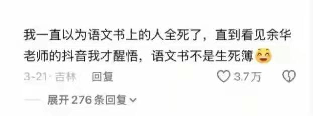 “快乐留给自己，悲伤留给读者”