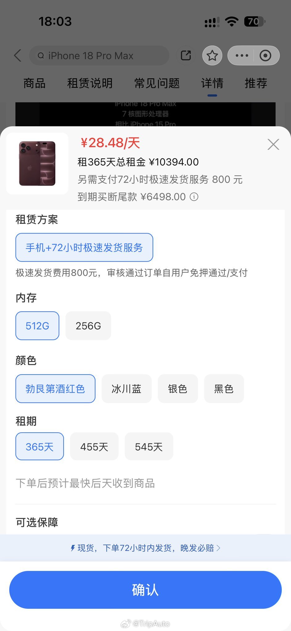 闲鱼涉黄上了热搜，支付宝租机高利贷咋没人管管？征信不好的人，被广告引流到租机平台