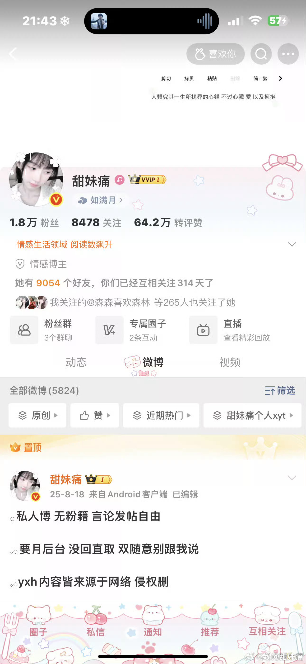 在线k1 