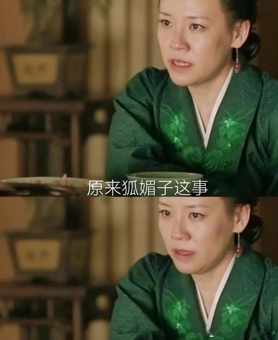 德华天天琢磨一堆破事 ​​​