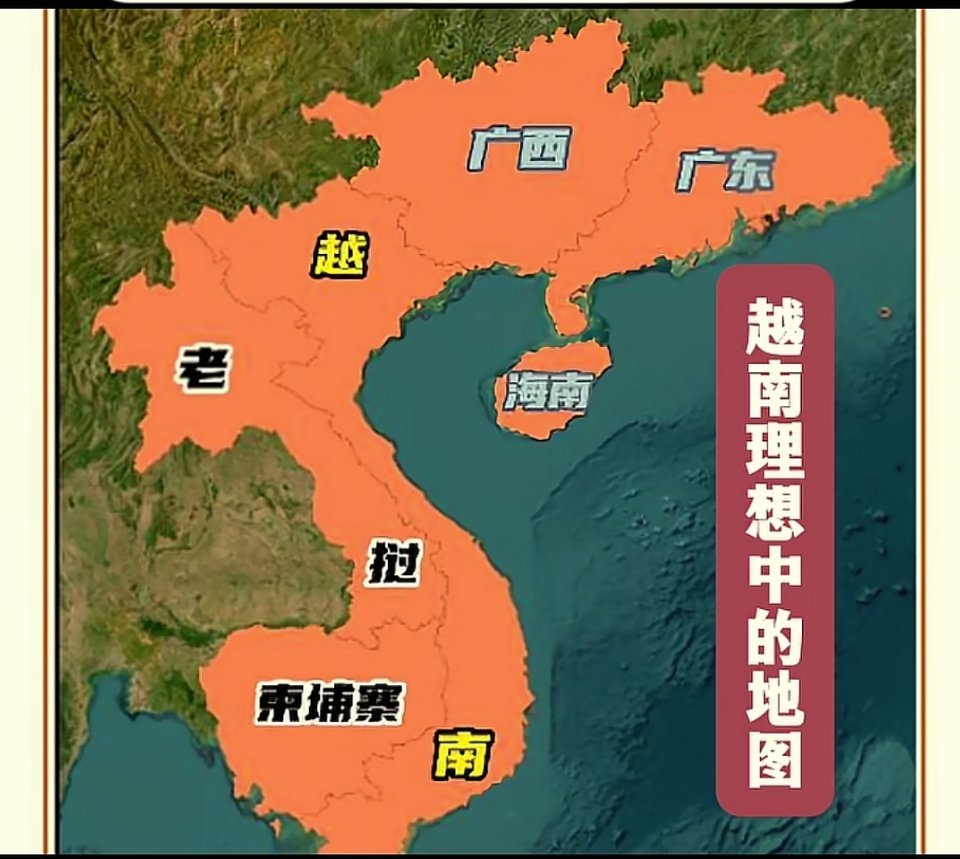 越南理想中的地图 ​​​