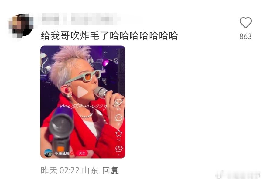 拿下权志龙只需要一个小风扇 权志龙眯起眼睛享受的样子好可爱呀，粉丝真的是太会整活