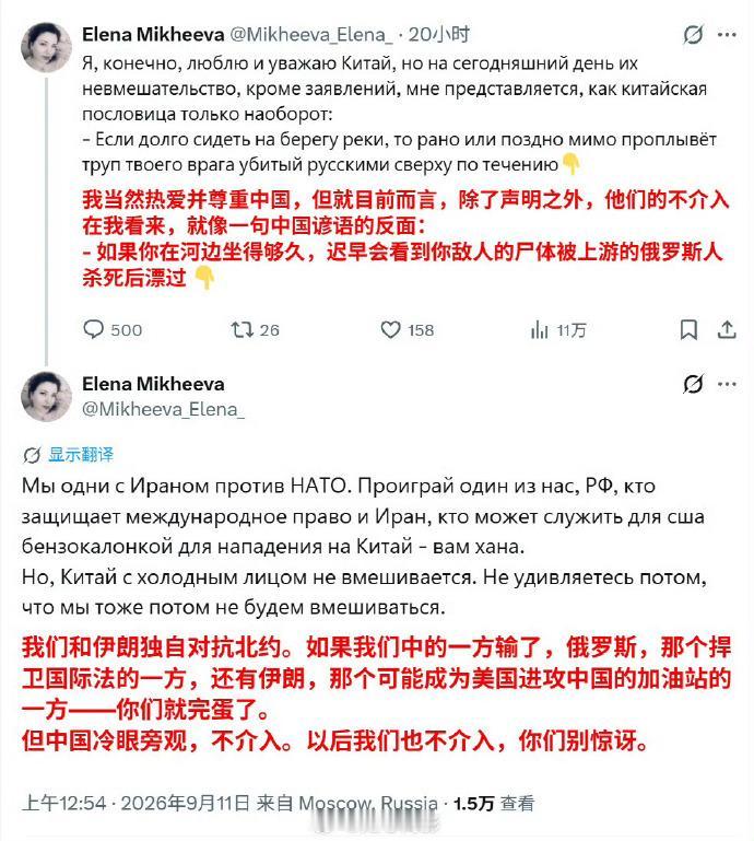 说实话，我们也没寄望于谁能介入啊[抠鼻]！

五千年了，我们仍在，就是因为我们从