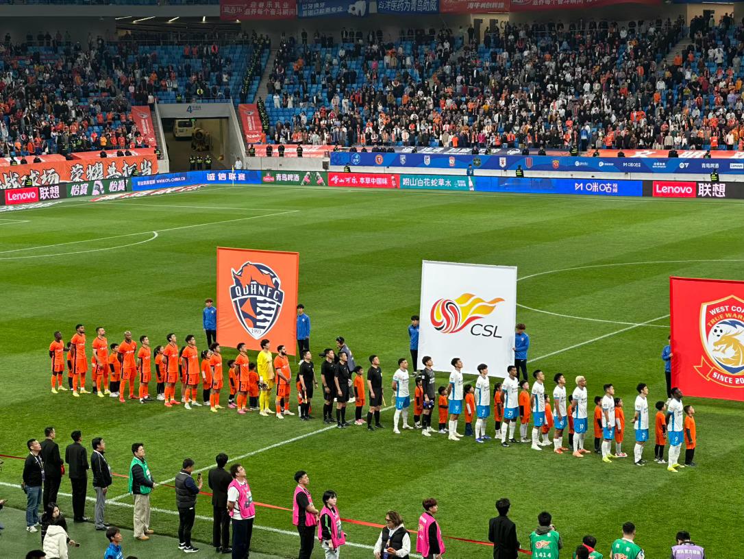 中超联赛青岛海牛vs青岛西海岸 上一次来体会到了相当大的快乐，一晃也快一年半了 