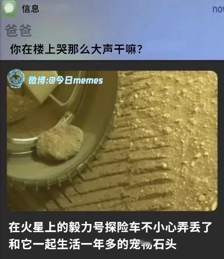 啊！（9gag）今日meme[超话] 今日memes ​​​