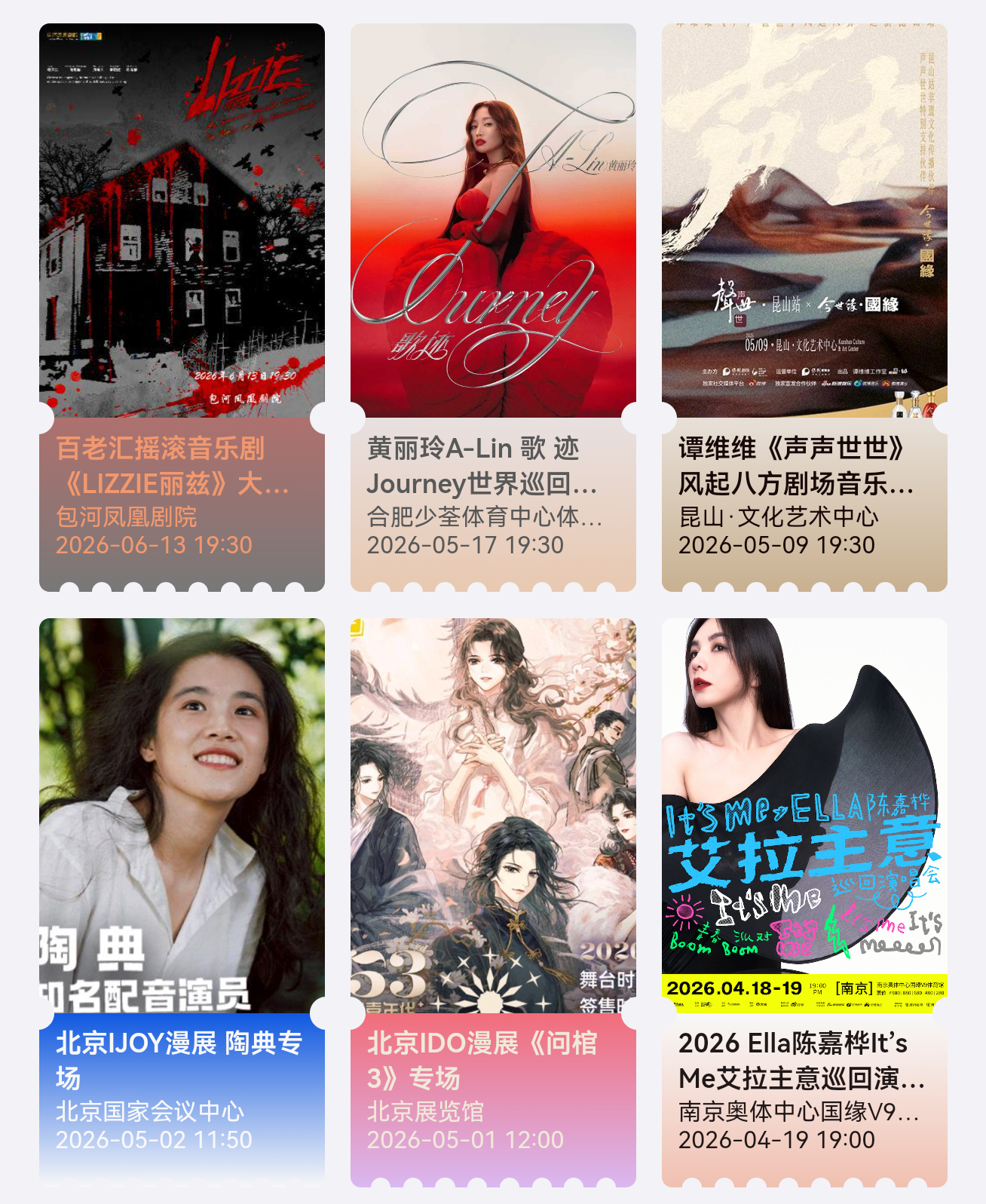 上半年还是很快乐的 因为见到了喜欢的人当然 下半年我要更快乐
