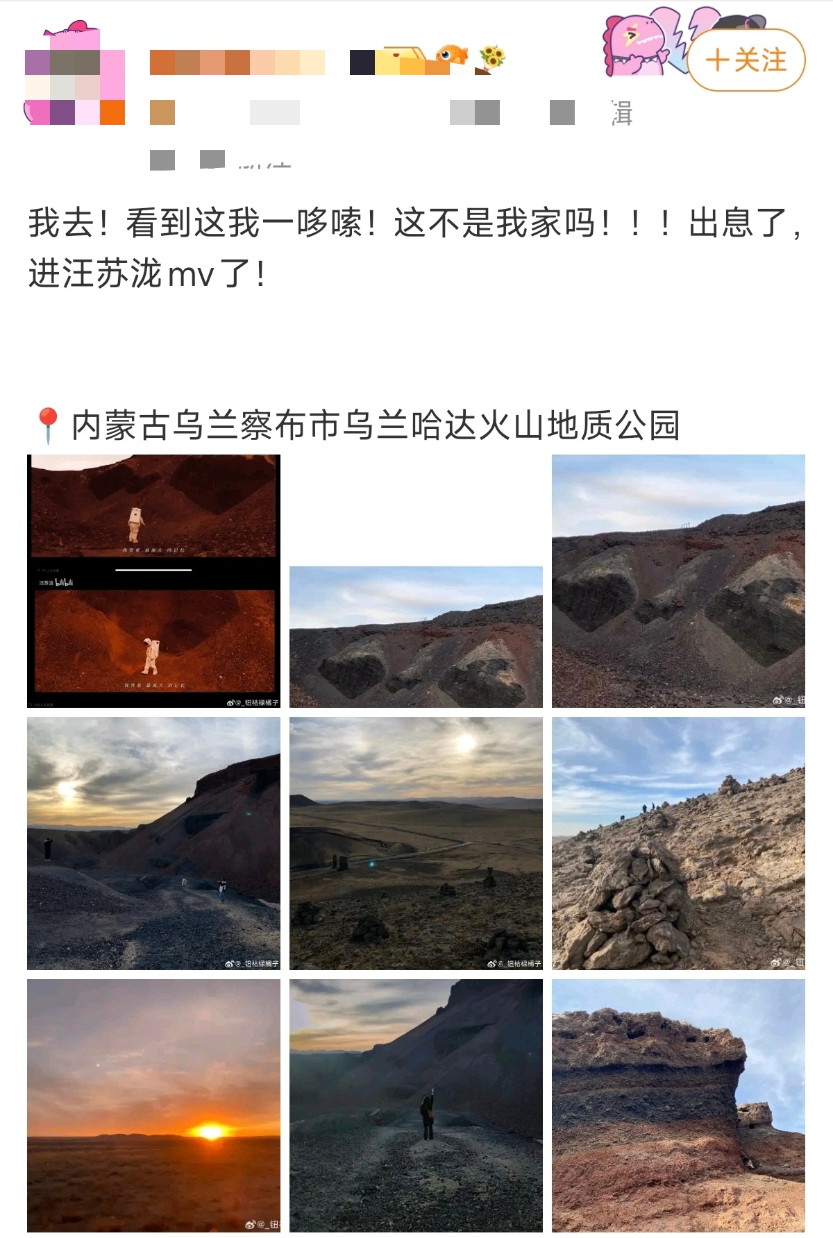 我的家被拍进汪苏泷mv了点开汪苏泷新歌MV直接原地愣住，这不就是我从小玩到大的地