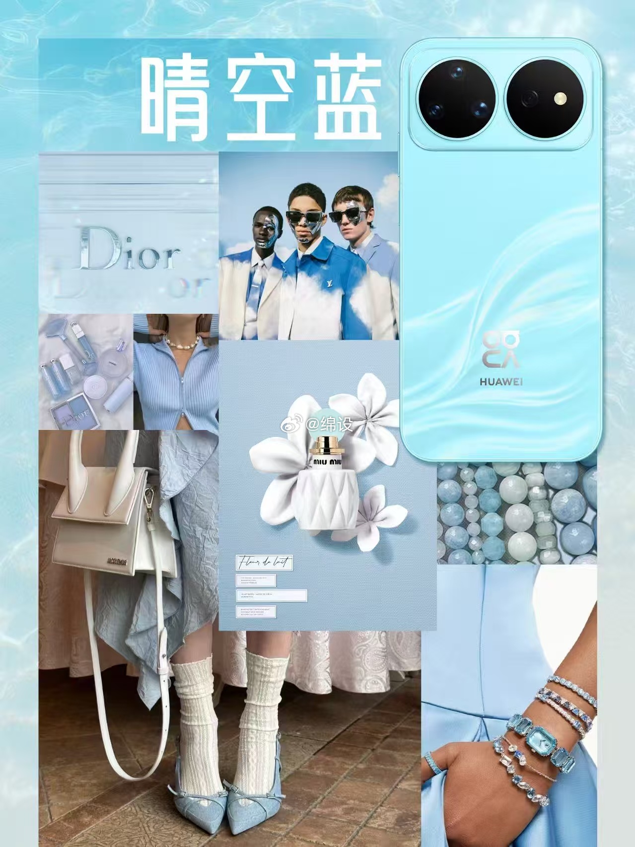 华为nova16发布会定档6月1日重磅消息来袭！华为nova16系列官宣亮相，发