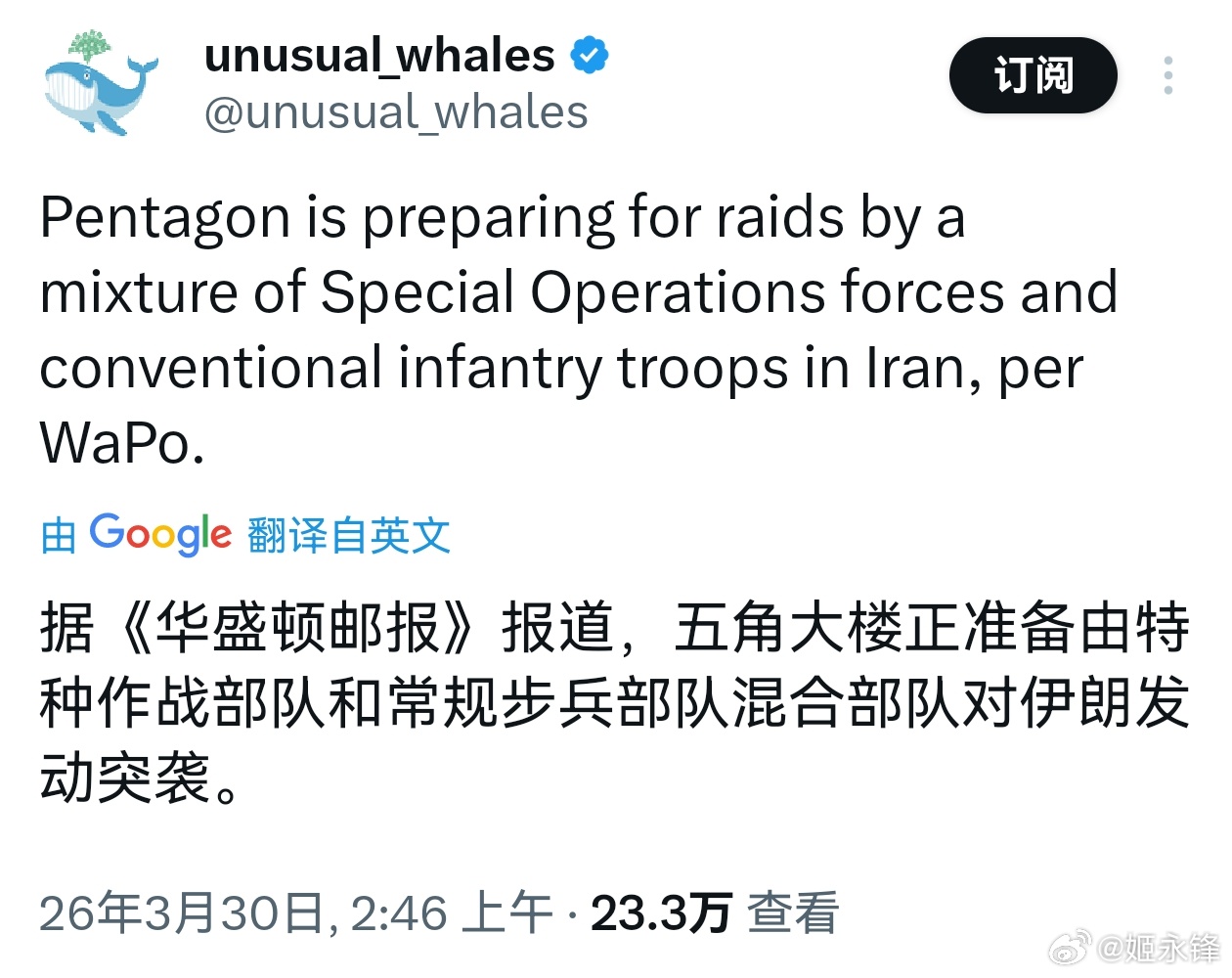 特朗普这个周末没有什么大动作，或许都在等地面战 