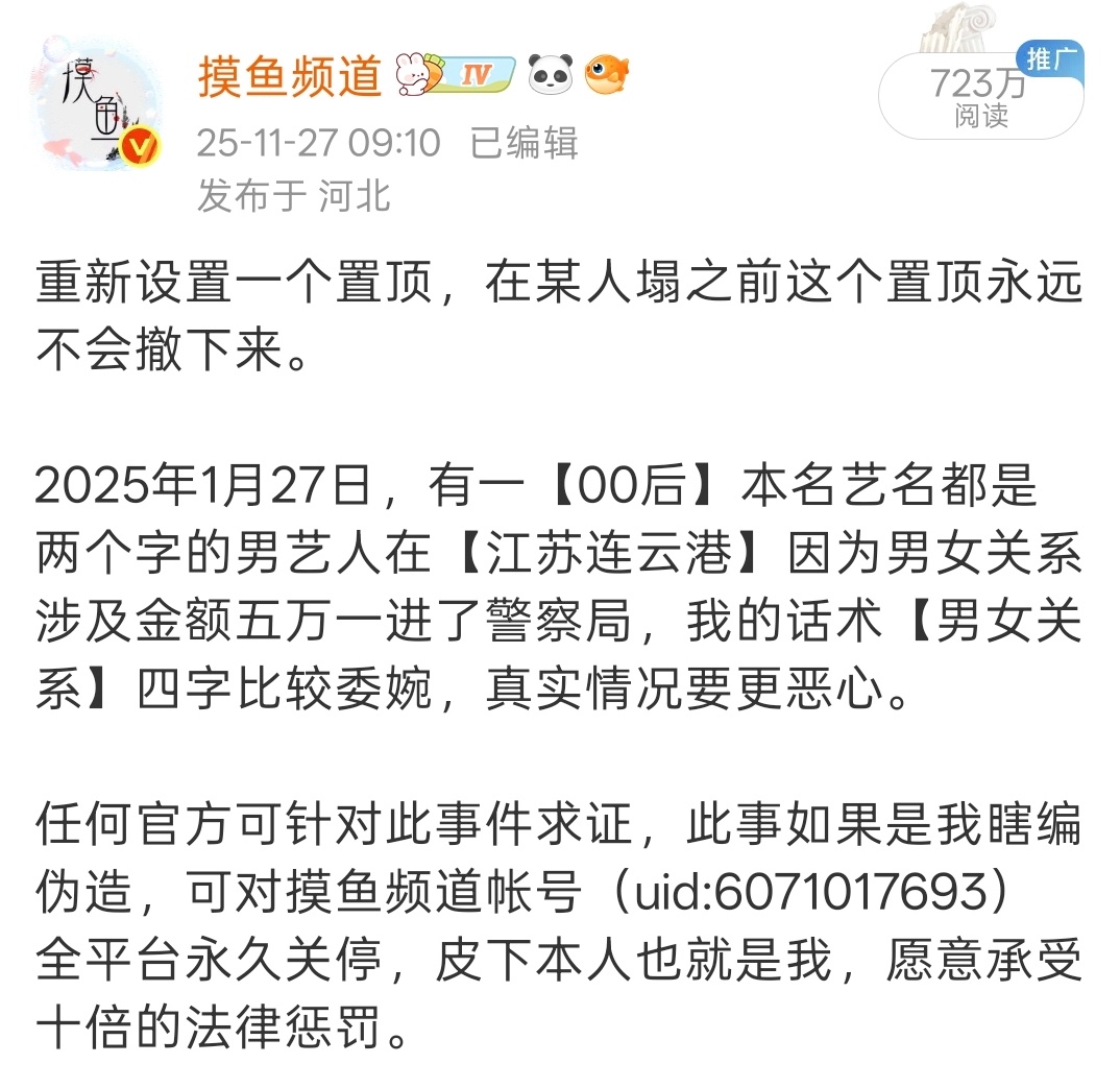 一切都刚刚好