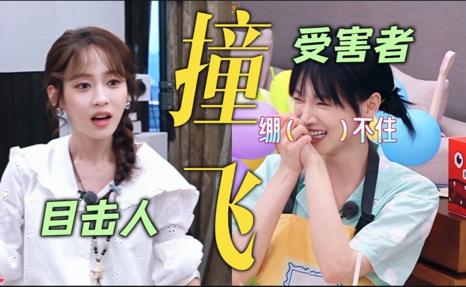 黄灿灿在横店被车撞飞，王可在旁目睹一切大脑宕机！想让大家知道自己拍了《咸鱼翻升》，上节目各种宣传自己