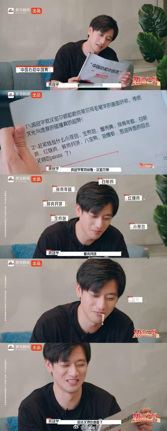 哪些菜名提到就馋了被他讲得馋虫都勾出来了！ 提到上海味道，脑子里立马蹦出这几样：