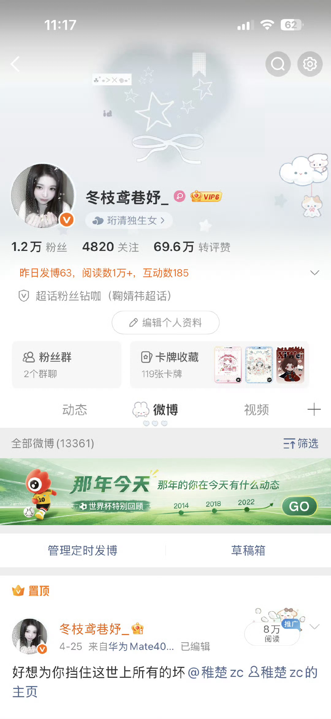 扣1测测人数 