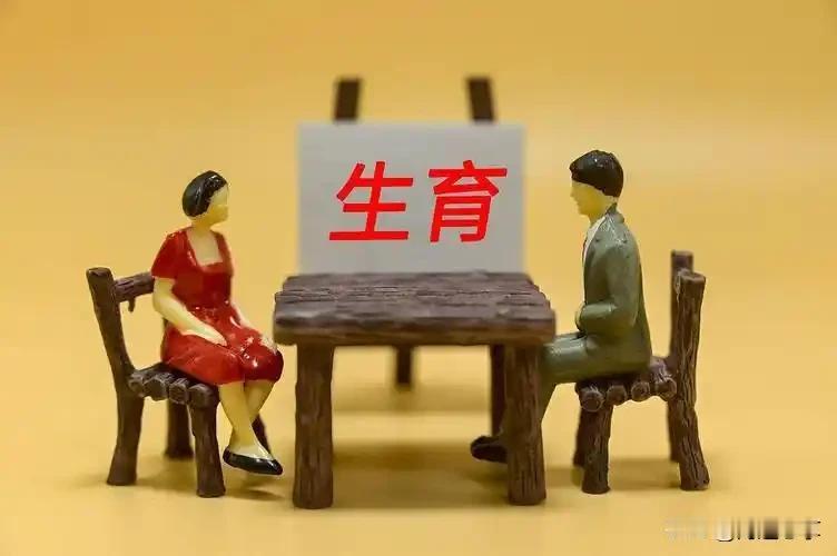 - 积极意义：
- 减轻家庭负担：聚焦住院分娩与产前检查，将床位费、手术费等纳入