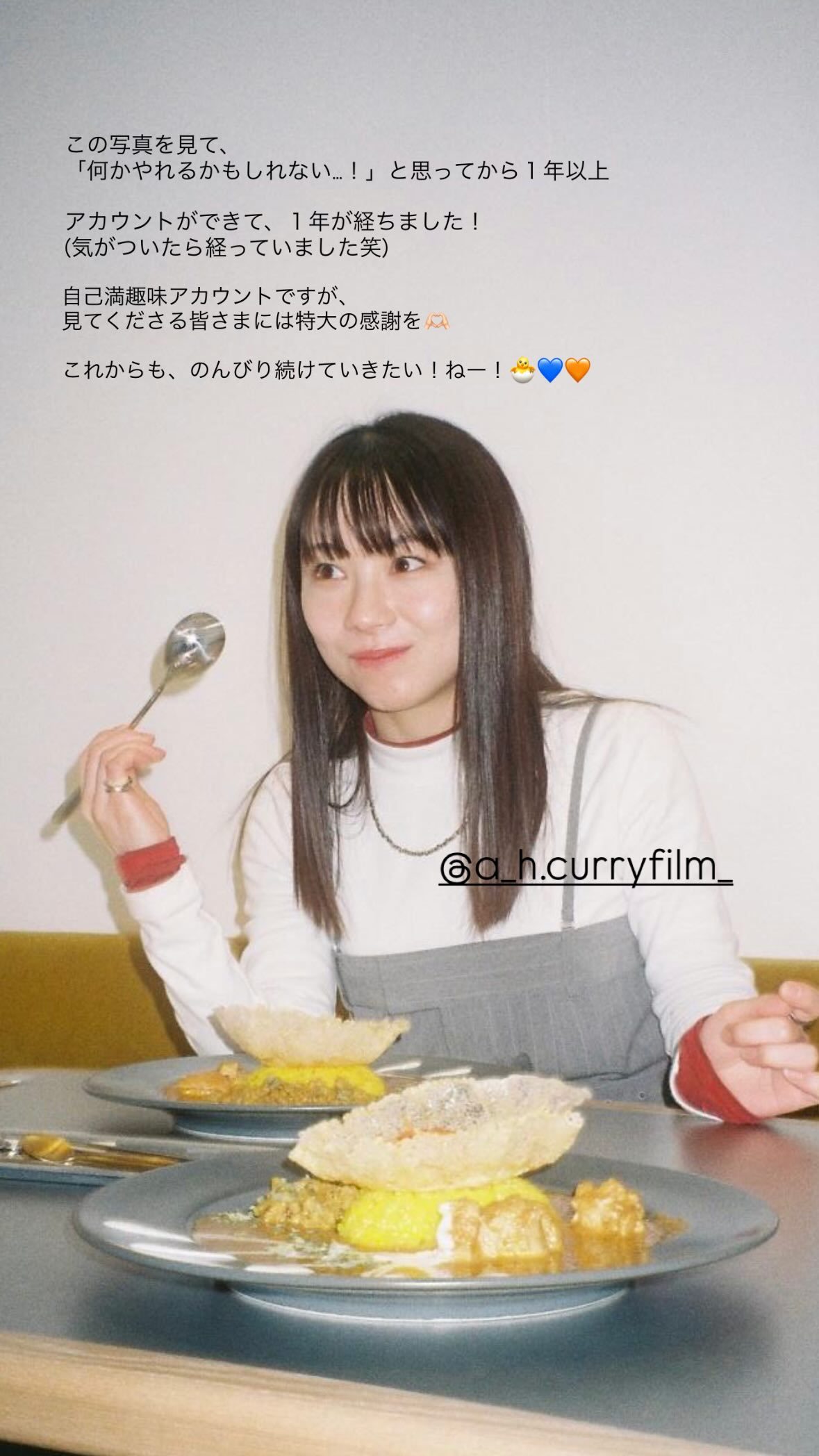 工藤遥（ins 快拍 