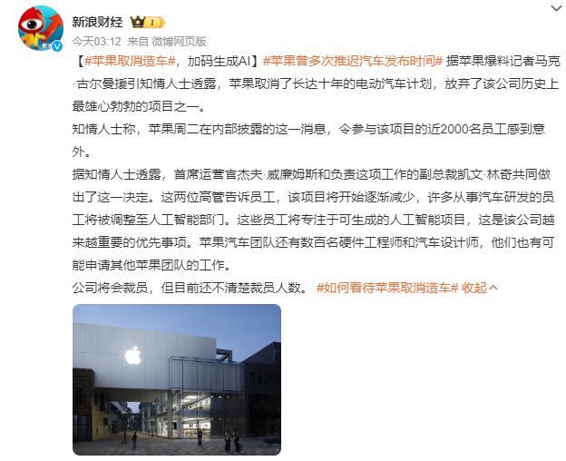 苹果汽车说都说多少年了，连个影子都没有，别说四个轮子的电动车了，两个轮子的电瓶车