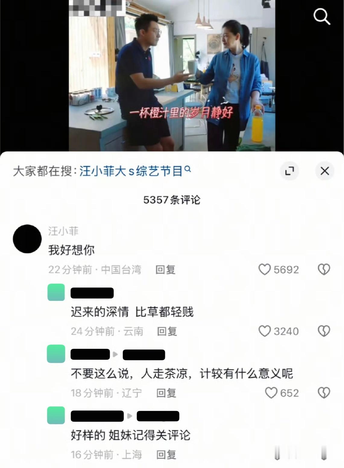 人最无语的时候真的是不知道说什么好 [拜拜]我现在就是觉得恶心，扮演什么深情人设