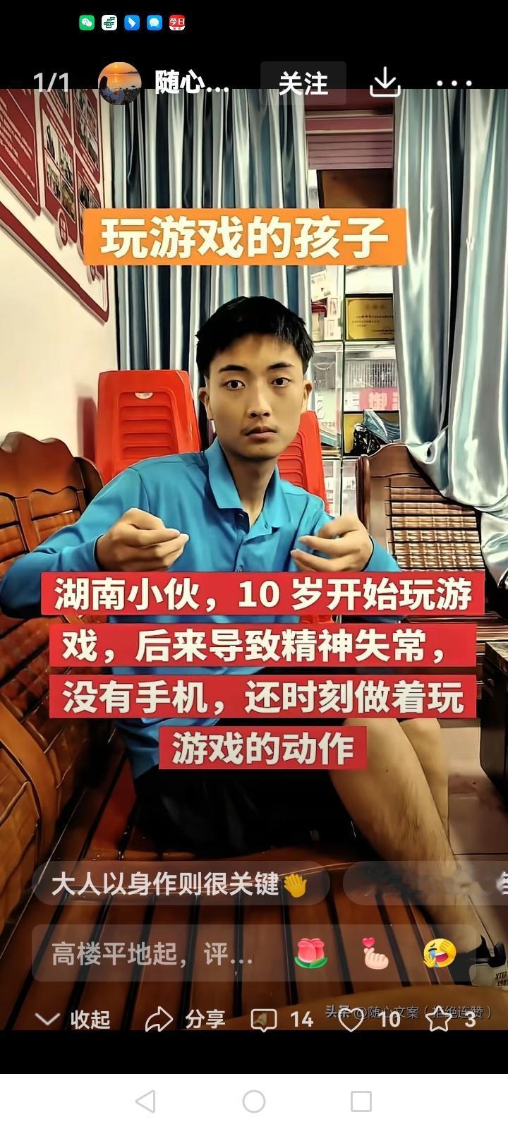 事实已经证明，网络游戏就是外国资本家研究出来毒害中国青少年的新型毒品，如果不治理