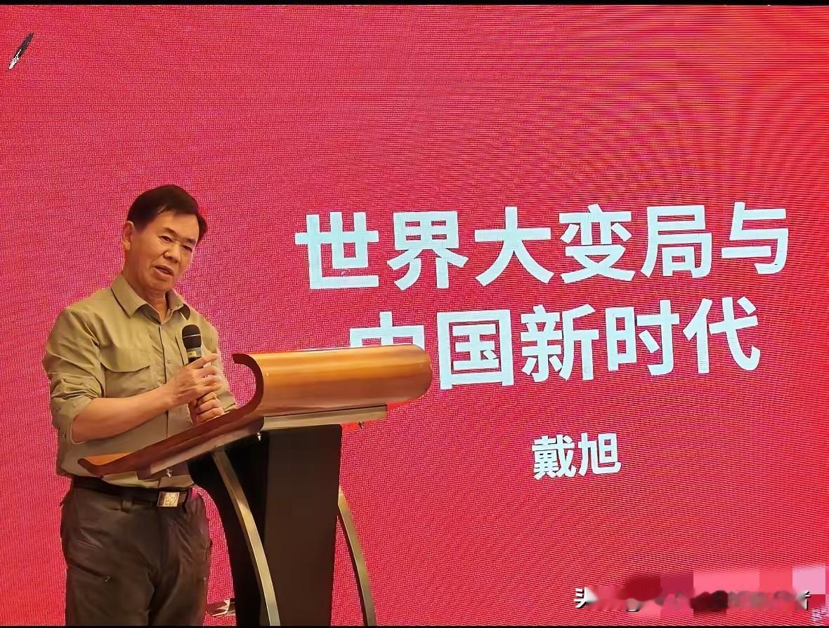 敌人把炮架到了家门口
我们却忙着把看门人的嘴堵上。
​美国智库拿着戴旭十年前写的