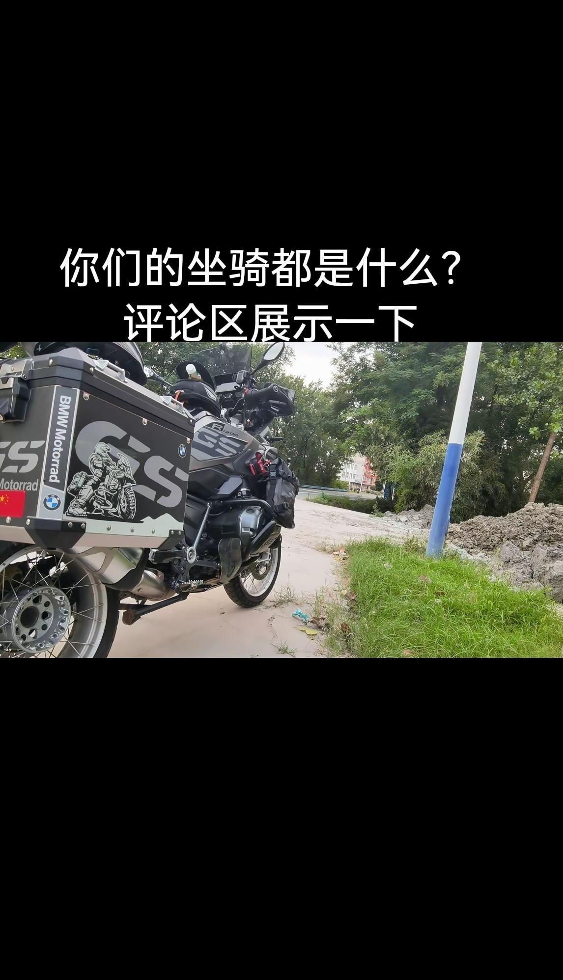 摩托车 文明骑行
