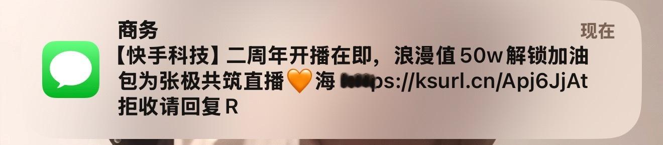 ks咋还发这东西 
