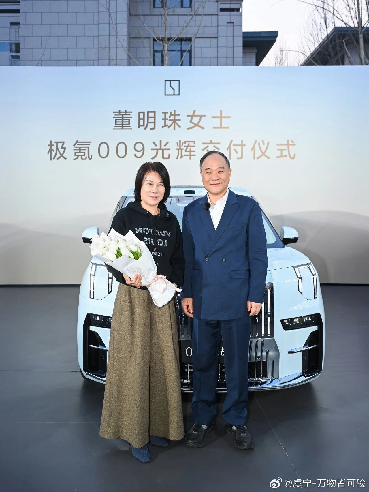 小米新一代SU7晚上上市董大姐早上喜提一辆极氪009光辉还说了一句：中国汽车看吉