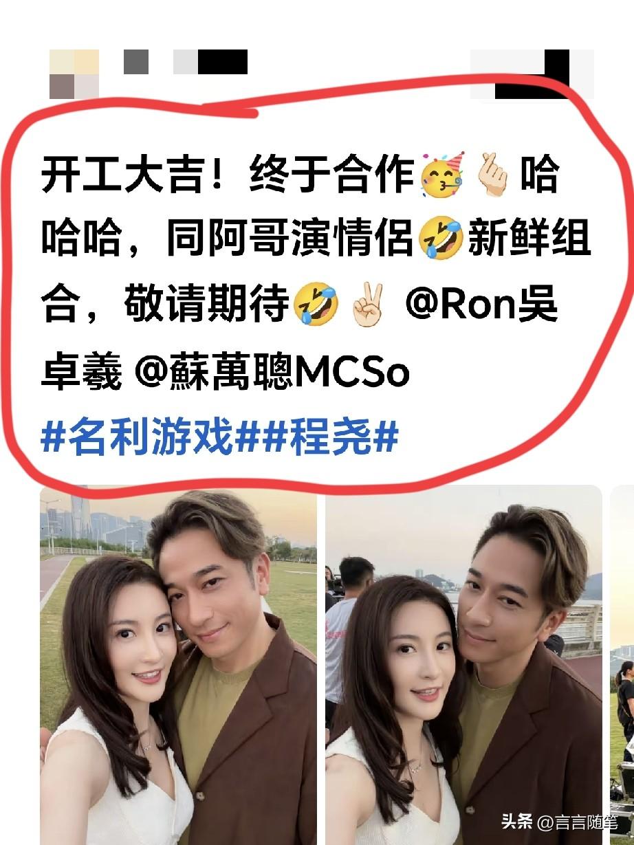 看上去不像演的，只能说演技太好，我都分不清了。