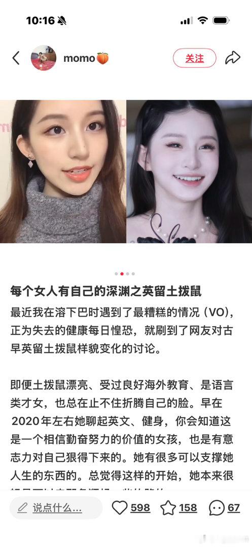写得真好 自存 