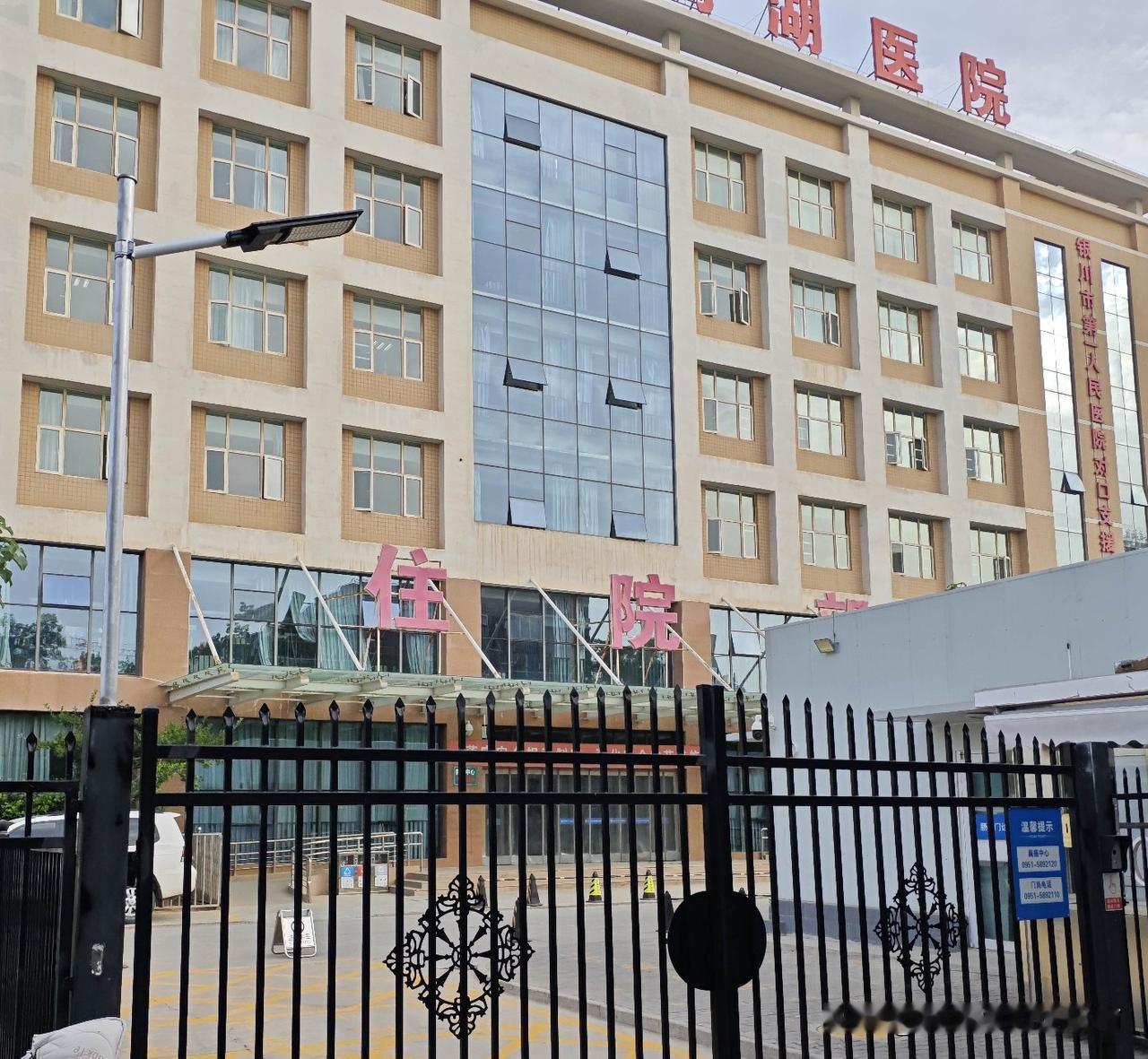 又陪着家人到医院来了。先是排队挂号，接着交了押金，随后，一连串的检查便安排得井井