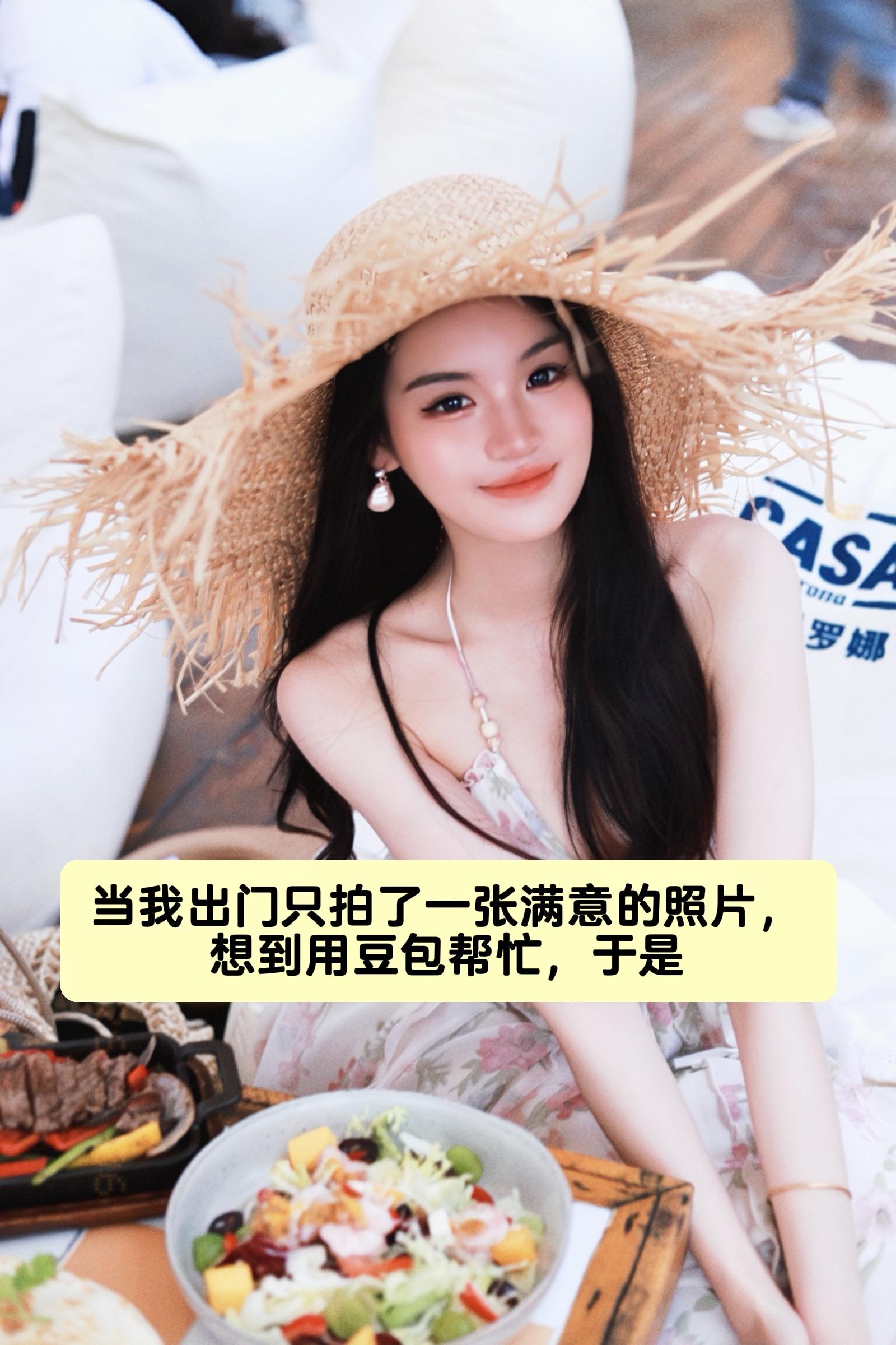 当我出门只拍了一张满意的照片，交给豆包。