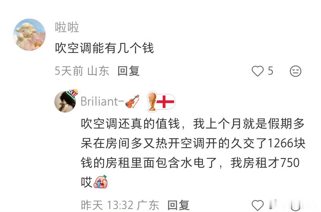 七八九月千万不要离职要这样的话还是离！多给企业省点空调钱当做贡献了！企业压力也很