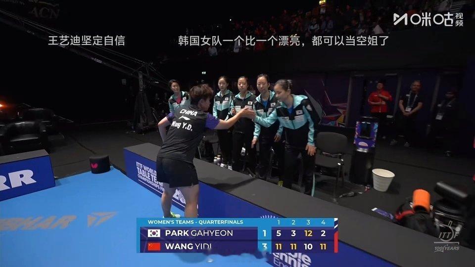 国乒女团进世乒赛4强，中国女团vs韩国，恭喜中国队3：0战胜韩国队，成功晋级4强