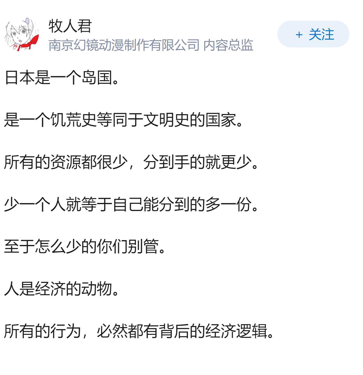 为啥日本的霸凌意识如此根深蒂固，搞得跟上网似的，不霸凌别人就会被霸凌，其万恶之根