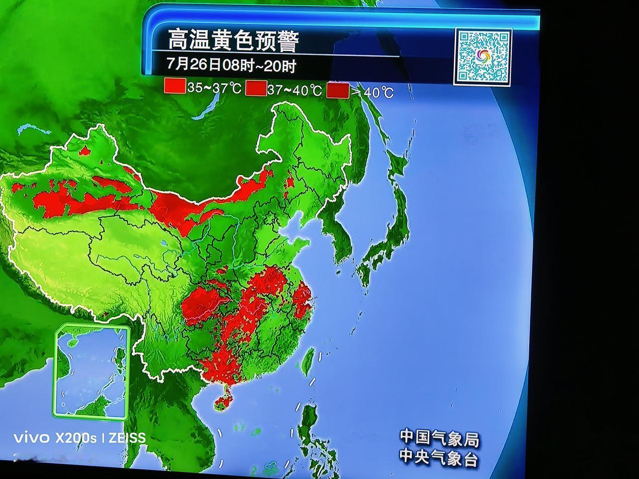 夏日生活打卡季高温：据中央气象台预报，我们当地依然保持着不变的高大，大家能不出门