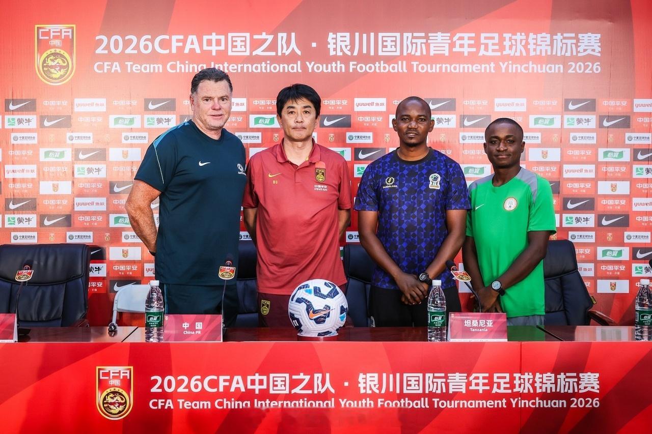 【U17国少众奖心声：感谢坦桑尼亚！让我们认清了世界级】体坛周报全媒体记者王晓瑞
