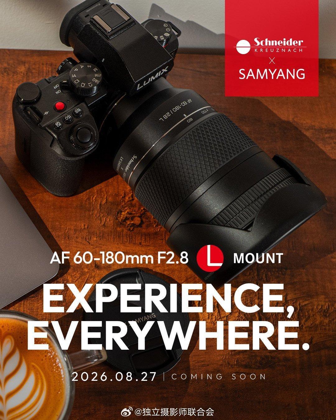 官宣！L卡口森养x施耐德AF60-180mm F2.8全画幅镜头将于8月27日发
