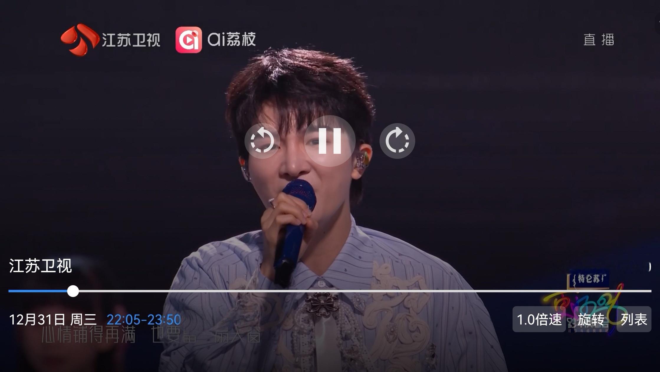 周深厉害！江苏跨年录播了三首歌，结果《小美满》一路把江苏跨年收视拉到当晚第二峰值