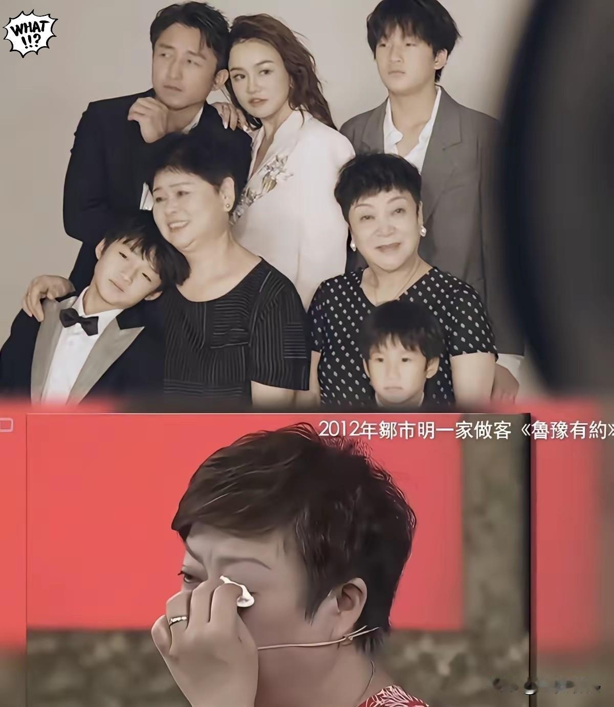 邹市明的母亲，泪汪汪的说着，儿子结婚后心不在家，儿子回家了，满屋子都是冉莹颖的影