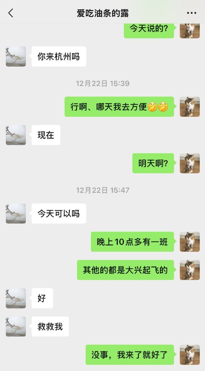 赵露思好友朱锐称霸凌的是前公司 “救救我”这三个字！无法想象她经历了什么，看见真