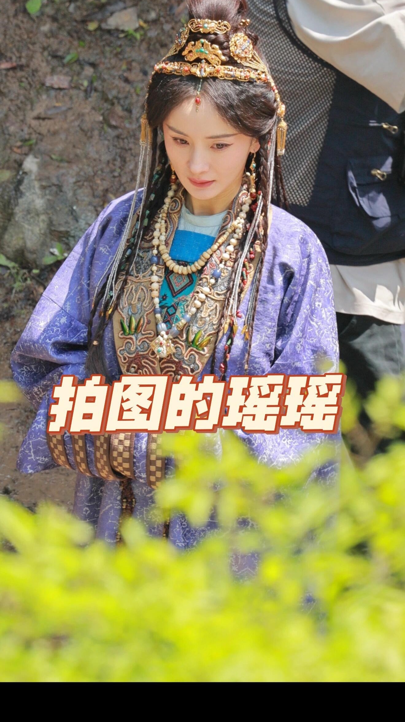 乖乖隆滴咚 今天的眉形和唇色好像有点调整杨幂冯湮儿杨幂冯娷